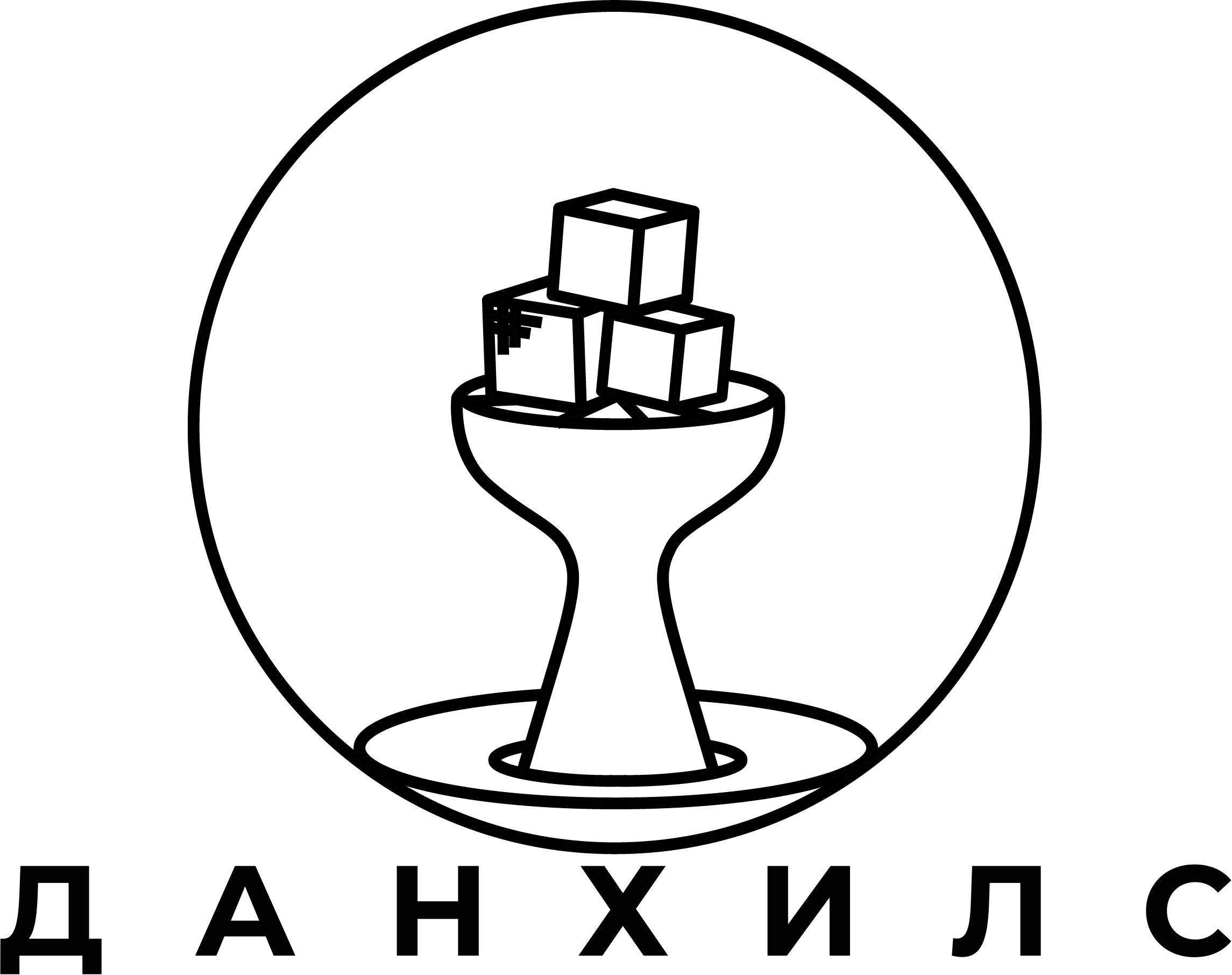 Данхиллс Lounge™